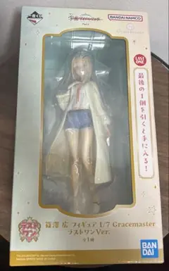 Item thumbnail for item 1fe1959e-d286-424f-930d-c2c1f192eafa