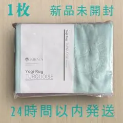 1枚【新品未開封】LAVA ラバ Yogi Rug ヨガラグ