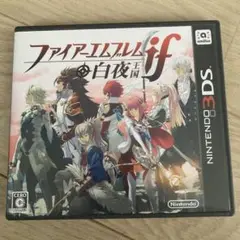 3DS ファイアーエムブレムif 白夜王国