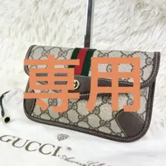 極美品 ✨ GUCCI オールドグッチ シェリーライン ポーチ GG ブラウン