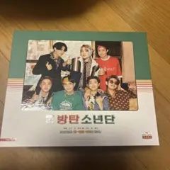 BTS シーグリ2021