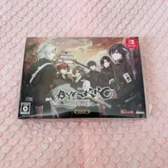 BYAKKO 特装版