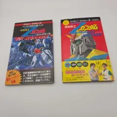 Item thumbnail for item 7bd2910e-82bb-42e1-ae9c-356a842b7036