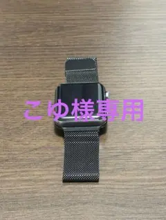 【期間限定お値下げ】Apple Watch Series3 GPS 42mm