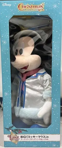 ディズニー一番くじ フィギア ラストワン