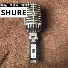 2025年最新】SHURE 55SHの人気アイテム - メルカリ