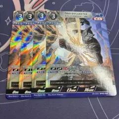 ウルトラマンカードゲーム ウルトラマンメビウス PR-050 4枚