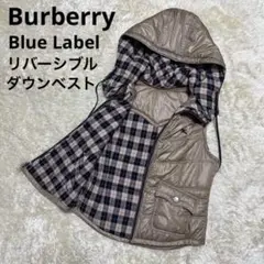 美品✨ バーバリーブルーレーベル ダウンベスト リバーシブル ホースロゴ刺繍