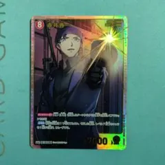 名探偵コナンカードゲーム 黒影の襲来 赤井秀一 SRP
