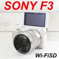 ❤️可愛いホワイト❤️スマホ転送❤️SONY F3