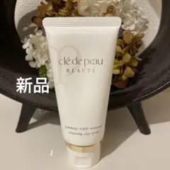 クレ・ド・ポー ボーテ ゴマージュネトワイアン75g(洗顔料)