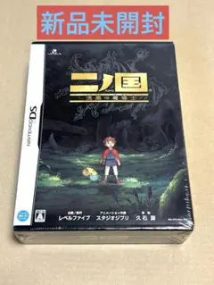 (新品未開封) 二ノ国 漆黒の魔導士 DS