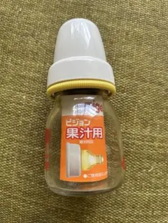 ピジョン 果汁用 哺乳瓶 ガラス製
