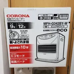 コロナ 石油ファンヒーター 箱・説明書付き