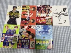 アオアシ