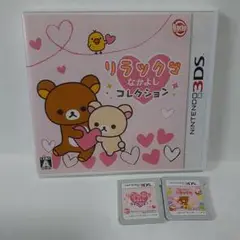 リラックマ なかよしコレクション& ねらって!とばして!リラックマ 2作品セット