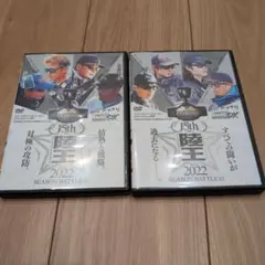 ルアマガ　陸王DVD2022 2枚セット