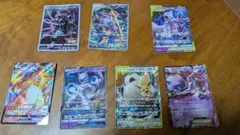 【超希少品】ポケモンカードセット リザードンVMAX ミュウツーGX など
