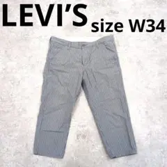 243○ LEVI’S ストライプスラックス グレー W34
