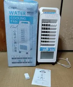 【冷風機】C-NET 水冷ファン スタンド型 株式会社シィー・ネット｜製品情報