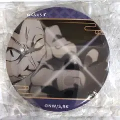 【店舗限定ガチャ】るろうに剣心　 ファントエス 場面写缶バッジ 　御庭番衆　癋見