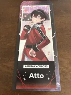 すとふぇす ホログラムチケット あっとくん