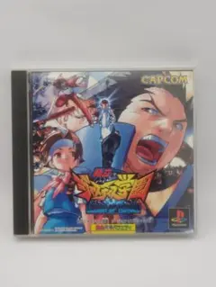 私立ジャスティス学園□箱、説明書、ソフトのセット　プレイステーション