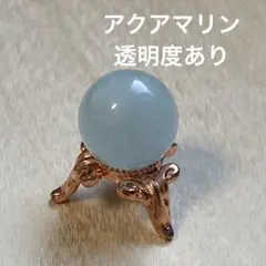 【週末SALE】 高品質 アクアマリン ミニスフィア 天然石
