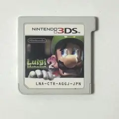 3DS ルイージマンション2