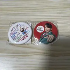 Item thumbnail for item 36d4f20e-0567-47de-9d75-e8086dbd56d6