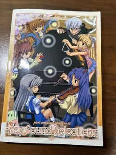 ぴこのスコア楽譜集 CD付 ひぐらしのなく頃に Sound Selections ぴこのスコア楽譜集 ひぐらしのなく頃に Sound Selections CD付