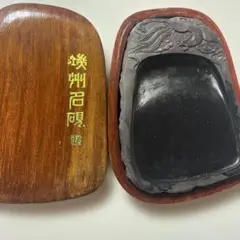 端渓　端州石硯　その3 2025年最新】端州石硯の人気アイテム - メルカリ