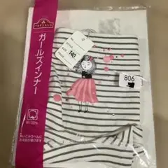 TOPVALU ガールズインナー サイズ140