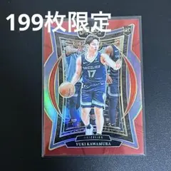 レア 199枚限定 河村勇輝 2024 PANINI SELECT RC カード