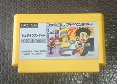 シュタインズ・ゲート ファミコレ アドベンチャー FC ファミコン ソフト