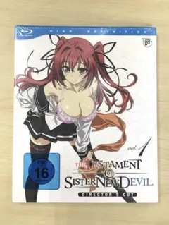 新妹魔王の契約者【1期+2期+劇場版】DVD 全12巻 セット Amazon.co.jp: 新妹魔王の契約者1期+2期+劇場版DVD 全12巻