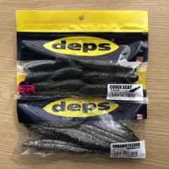 デプス カバースキャット 3.5インチ他