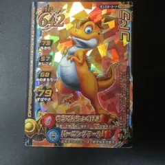 Item thumbnail for item 0a88a52d-3f7b-4b62-a8de-8a7d0a7e0a14