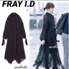 FRAY I.D/美品♡パフスリーブロングワンピース