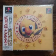 PS1 チョコボ コレクション
