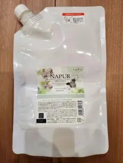 NAPUR ナチュラルエアリートリートメント