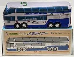 ④④④⑥ 日本製 プルバックカー JRバス関東 ブリキのメガライナー