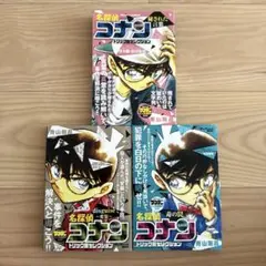 名探偵コナン　トリック別コレクション