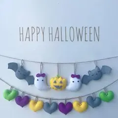 ＊* ハロウィン ＆ ハート ガーランド *＊ ハンドメイド ✴︎ フェルト