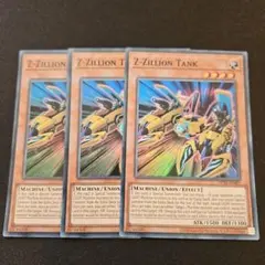 遊戯王　EU版　Z－ジリオン・キャタピラー　スーパー3枚　OTS28