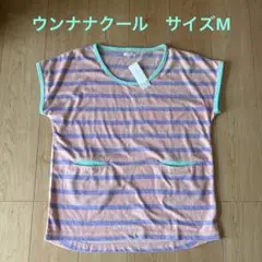新品未使用‼️ウンナナクール　タグ付き　トップス　ルームウェア