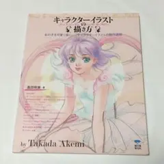 Item thumbnail for item 8bac2b95-d2a6-47a0-b365-a8d07b7b9cca