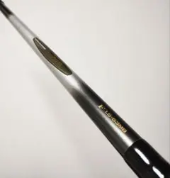【✩美品✩マルチレングス45▶53】DAIWA HSプロ磯 F1.5-53MB ✩美品✩マルチレングス45▷53】DAIWA HSプロ磯 F1.5-53MB
