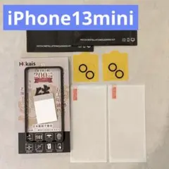 iPhone13mini フィルム ガラス レンズカバー ガイド枠付き