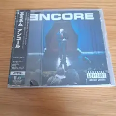 レンタル落ち中古CD エミネム　アンコール